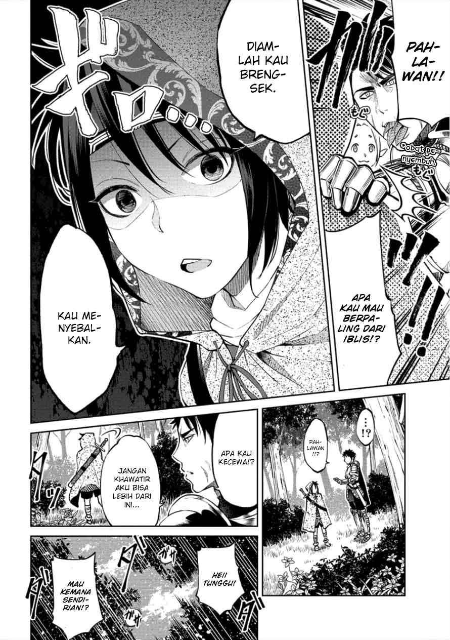 Sekai ni Hitotsu dake no R Chapter 3 Gambar 8