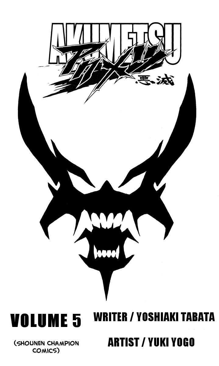 Akumetsu Chapter 35 22