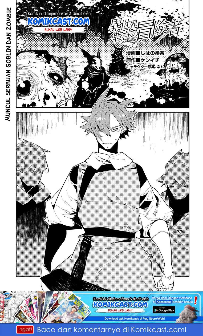 Baca  Isekai Tensei no Boukensha Chapter 9 Gambar 2