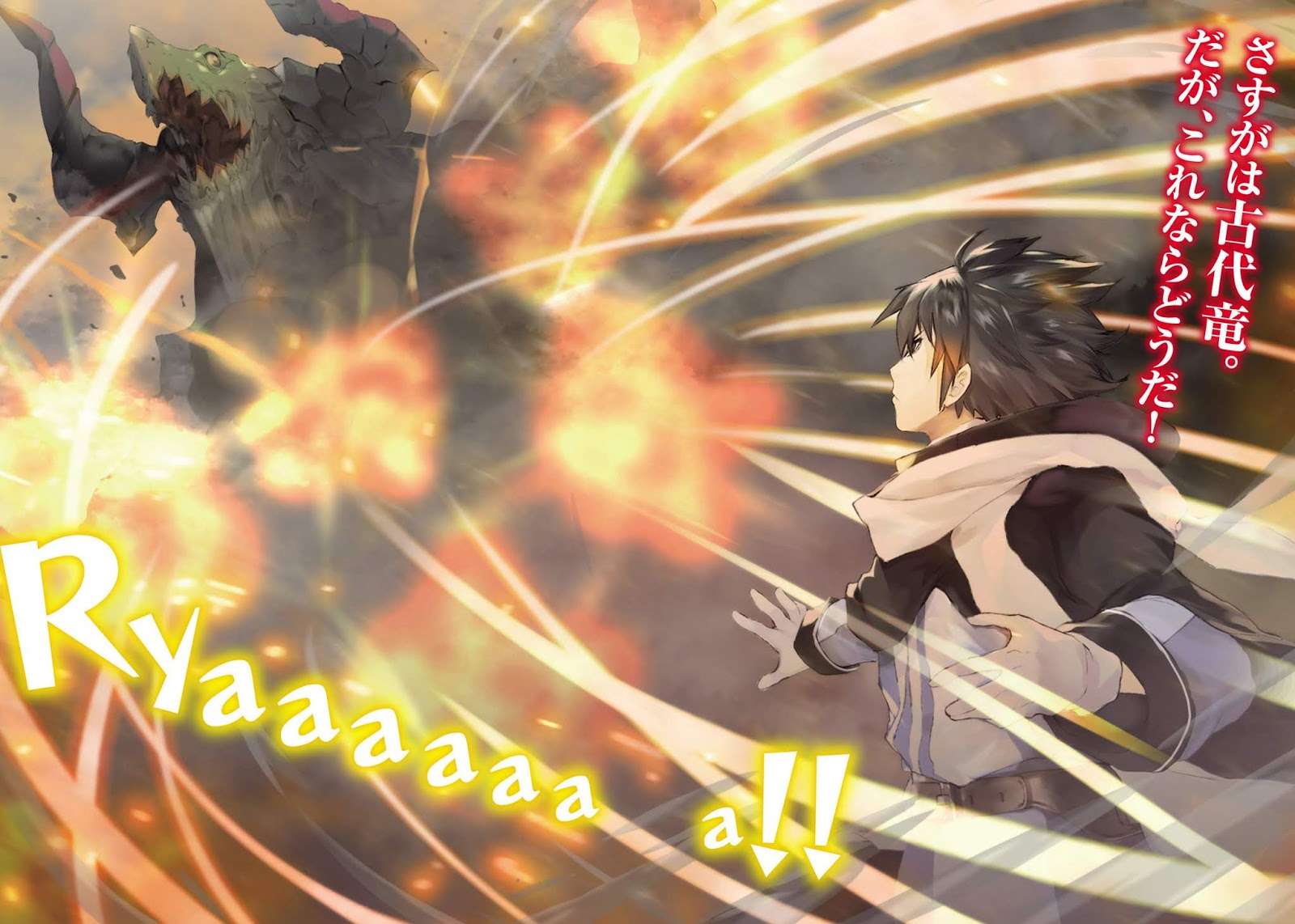 Saikyou no Madoshi. Hisa ni Ya wo Ukete Shimatta no de Inaka no Eihei ni Naru Chapter 8.1 Gambar 20