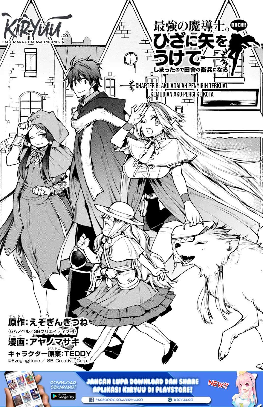 Saikyou no Madoshi. Hisa ni Ya wo Ukete Shimatta no de Inaka no Eihei ni Naru Chapter 8.1 Gambar 3