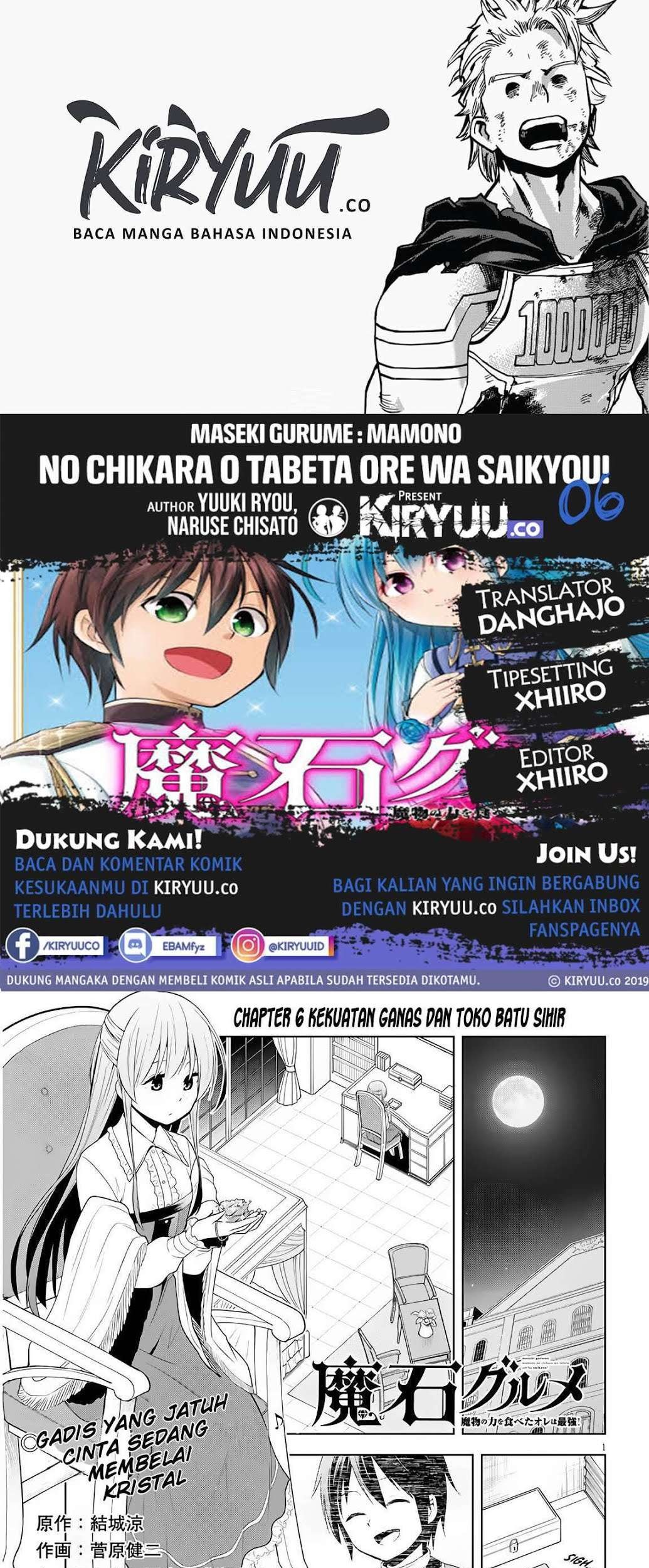 Baca Komik Maseki Gurume: Mamono no Chikara o Tabeta Ore wa Saikyou Chapter 6 Gambar 1