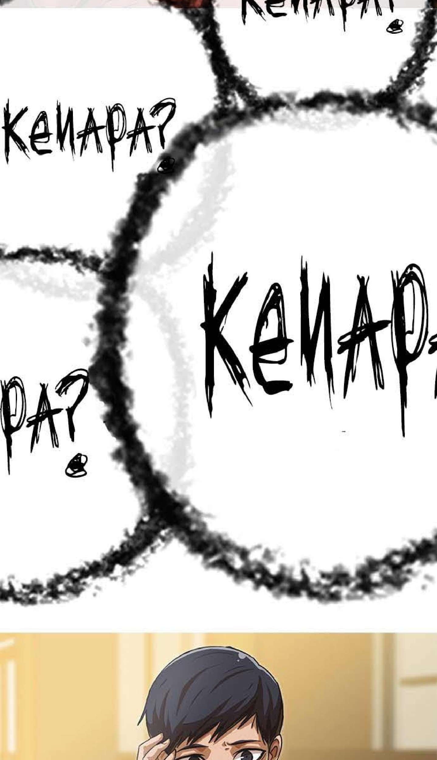 The Girl from Random Chatting! Chapter 51 Gambar 87