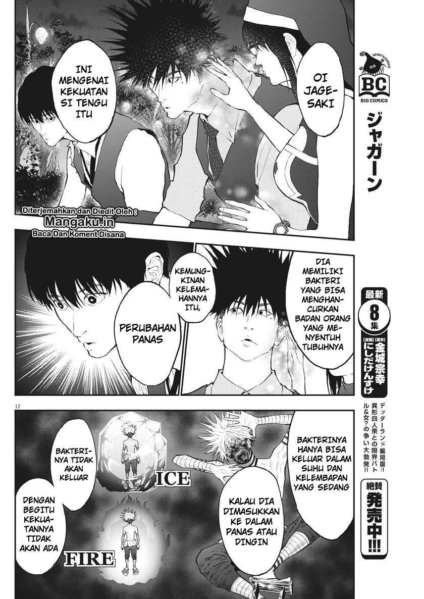 Jagaaaaaan Chapter 94 Gambar 13