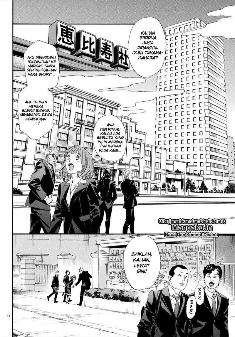 Noragami Chapter 86 Gambar 15