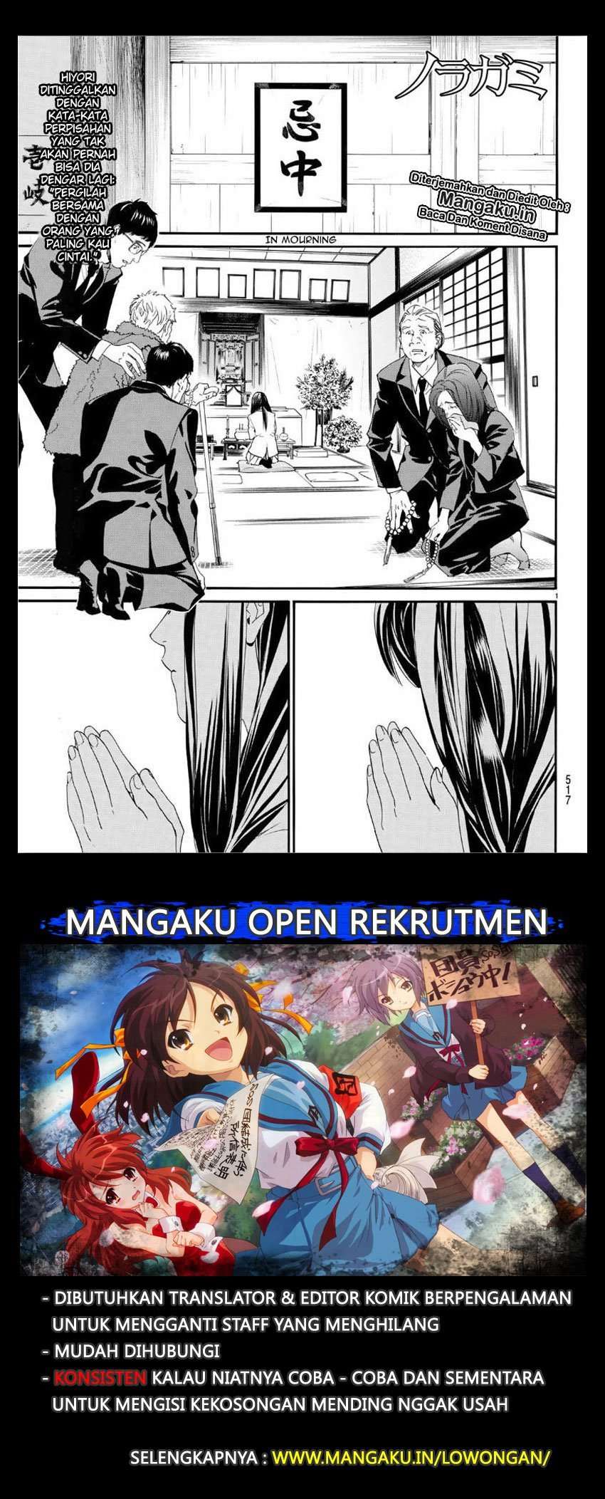 Baca  Noragami Chapter 86 Gambar 2