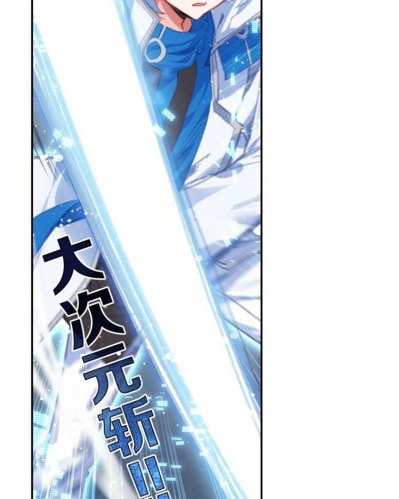 Soul Land Legend of the Tang’s Hero Chapter 15 Gambar 55