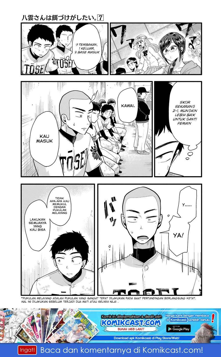 Baca  Yakumo-san wa Ezuke ga Shitai. Chapter 50 Gambar 2