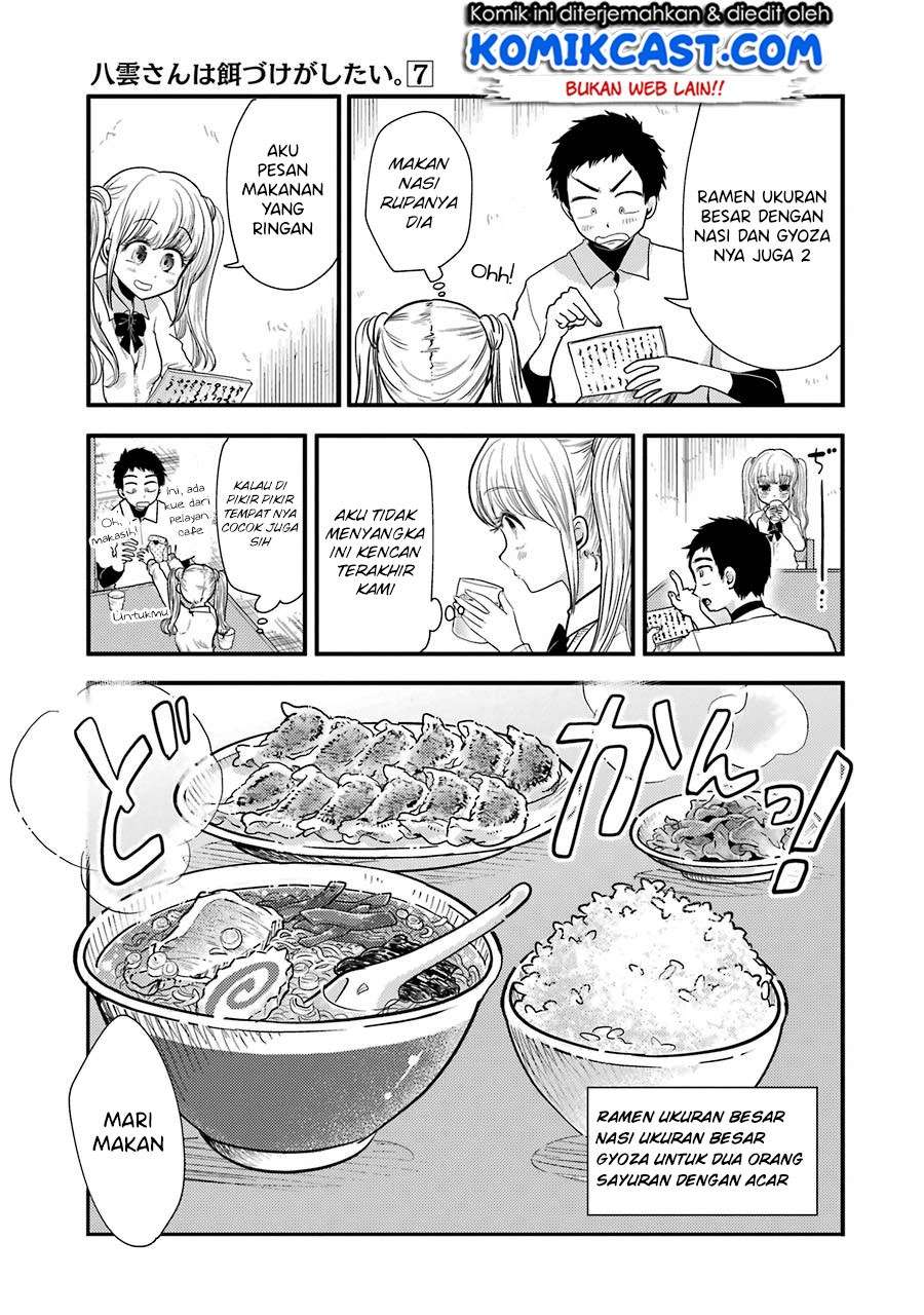 Yakumo-san wa Ezuke ga Shitai. Chapter 49 Gambar 18