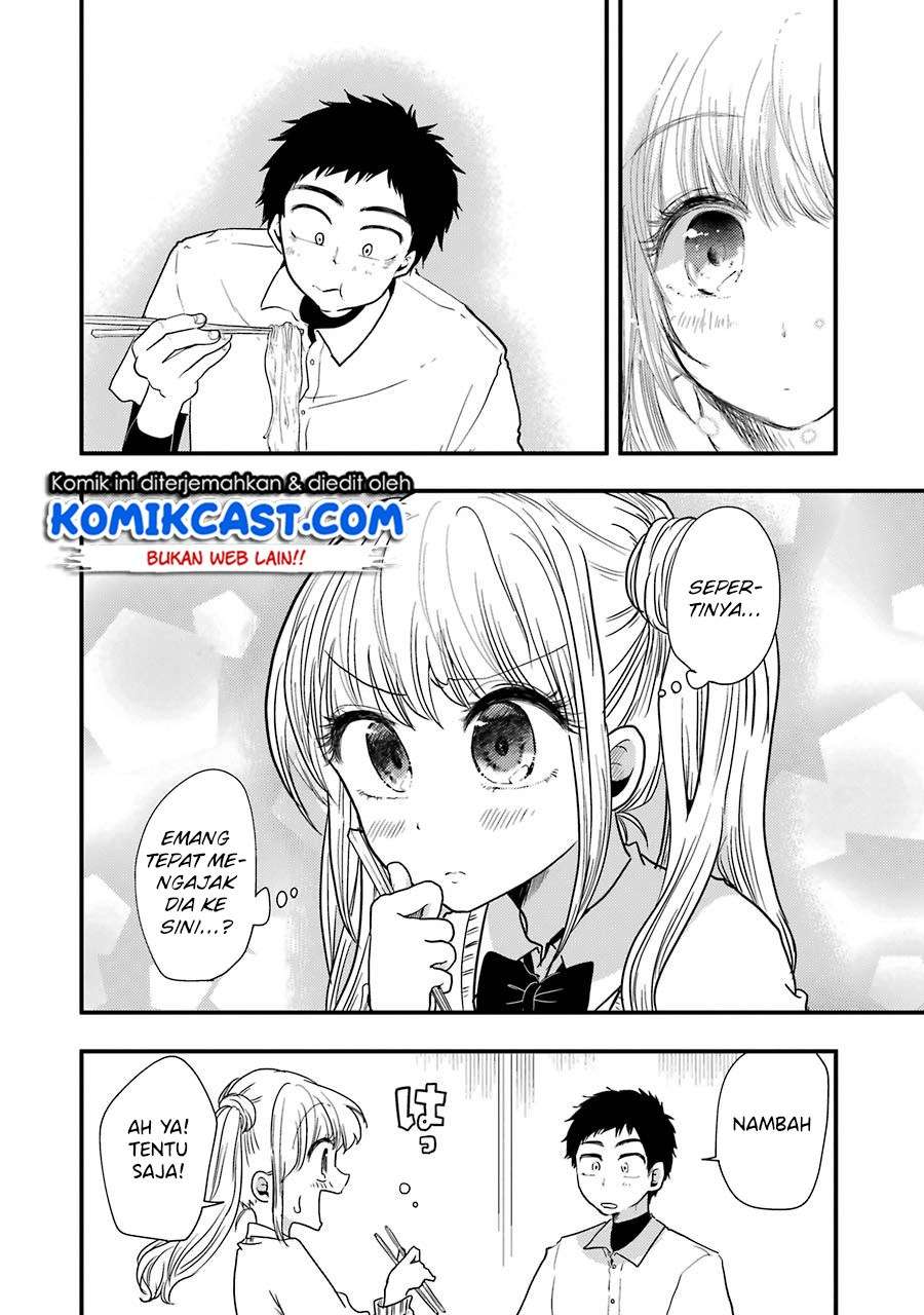 Yakumo-san wa Ezuke ga Shitai. Chapter 49 Gambar 21
