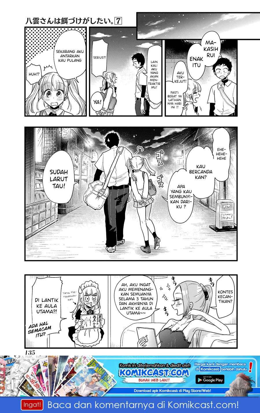 Yakumo-san wa Ezuke ga Shitai. Chapter 49 Gambar 22