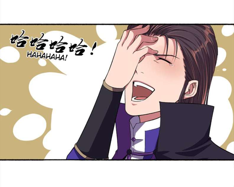 The Peerless Concubine Chapter 38 Gambar 12
