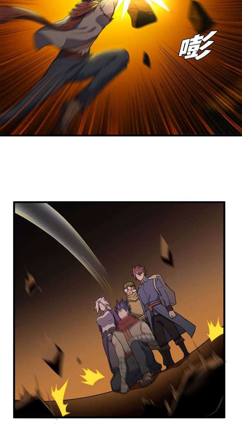 My Wife is a Demon Queen Chapter 163 Gambar 11
