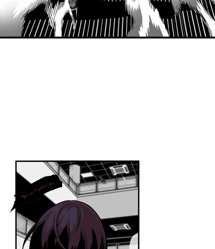 Troll Trap Chapter 112 Gambar 25