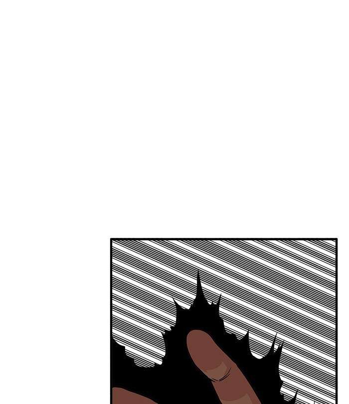 Troll Trap Chapter 112 Gambar 7