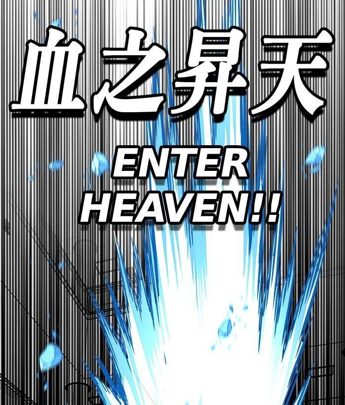 Troll Trap Chapter 109 Gambar 11