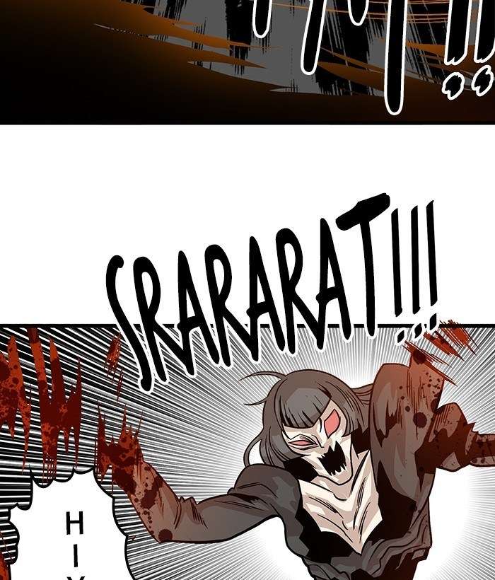 Troll Trap Chapter 109 Gambar 111