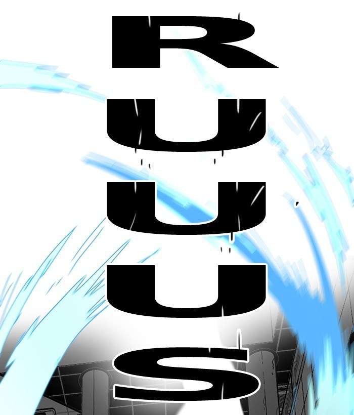 Troll Trap Chapter 109 Gambar 17