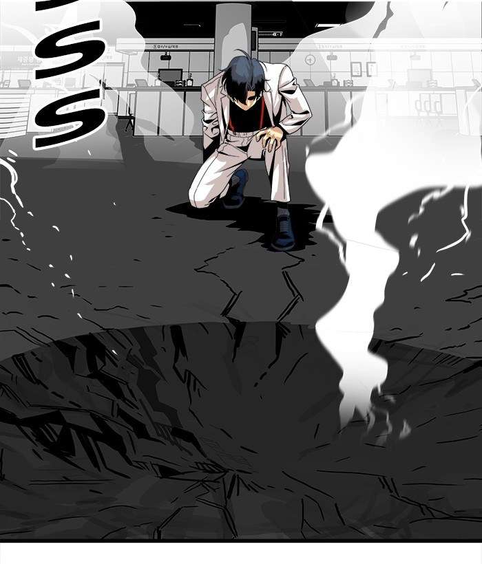 Troll Trap Chapter 109 Gambar 26