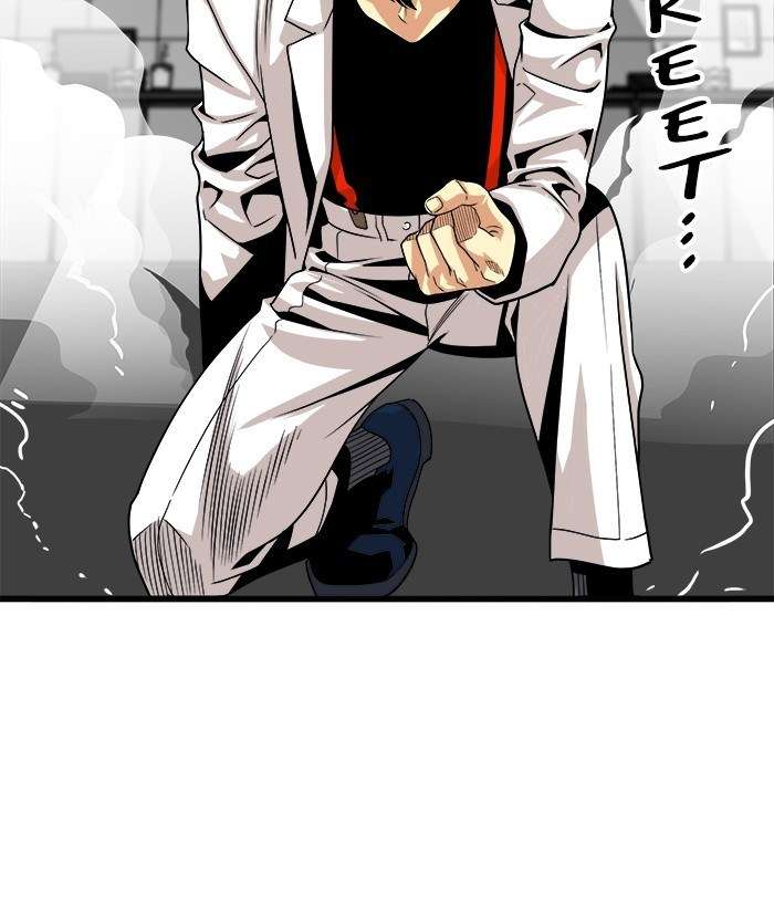 Troll Trap Chapter 109 Gambar 30