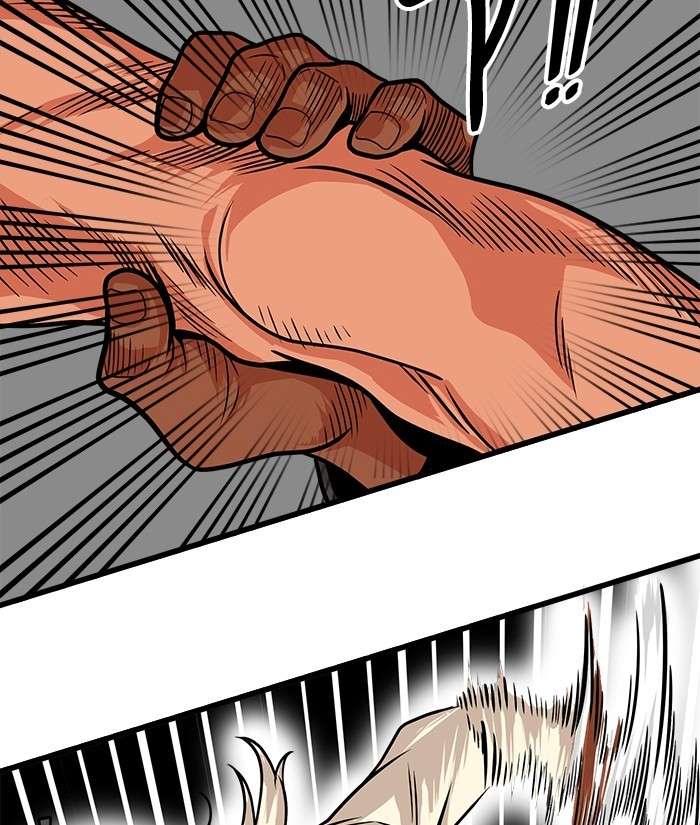 Troll Trap Chapter 104 Gambar 22