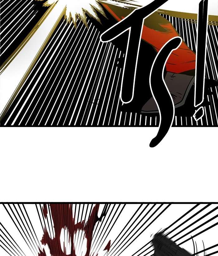 Troll Trap Chapter 97 Gambar 26