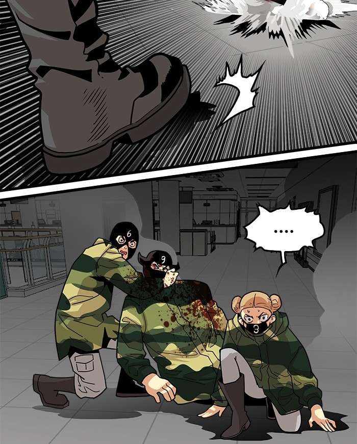 Troll Trap Chapter 95 Gambar 39