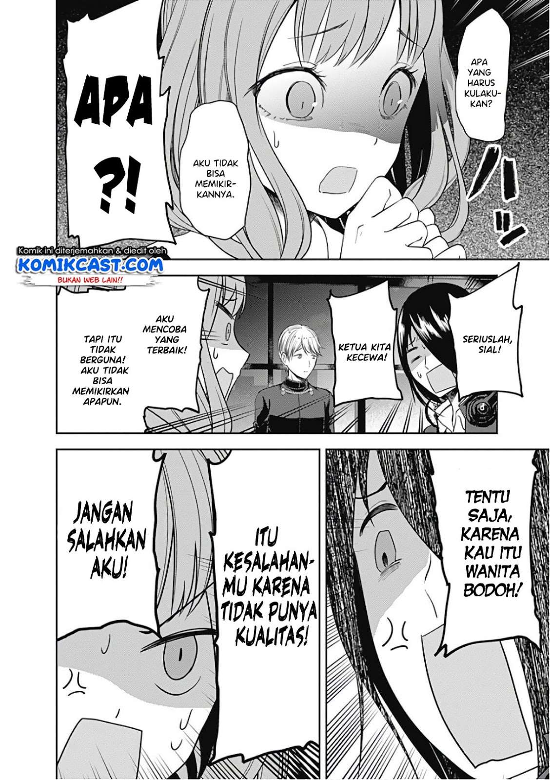 Kaguya-sama wa Kokurasetai – Tensai-tachi no Renai Zunousen Chapter 103 Gambar 14