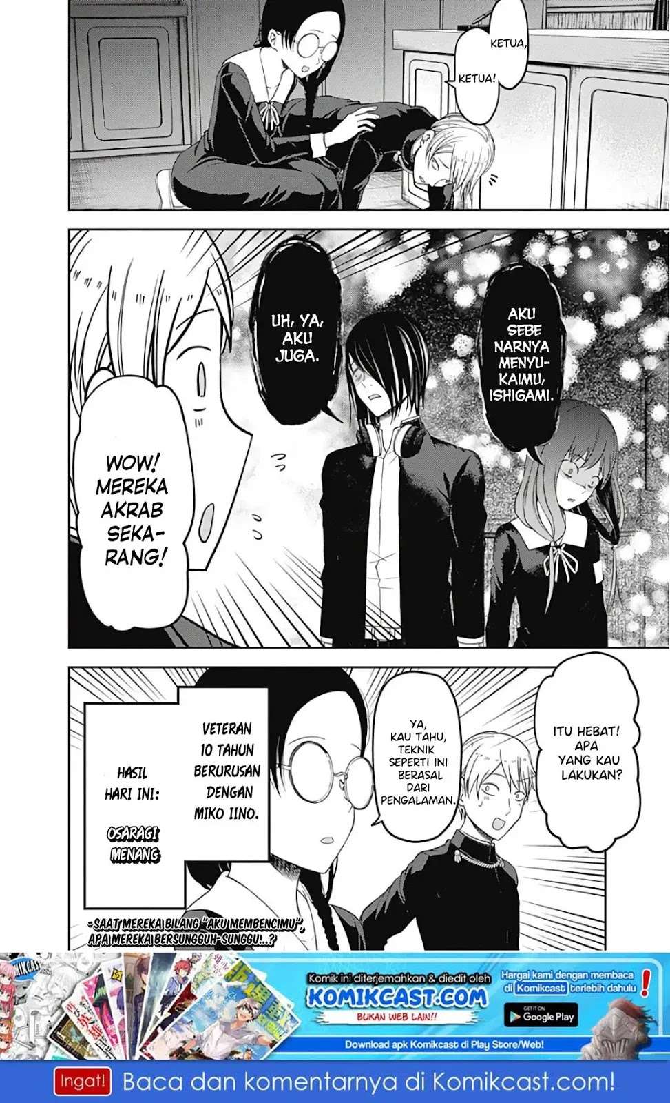 Kaguya-sama wa Kokurasetai – Tensai-tachi no Renai Zunousen Chapter 103 Gambar 20