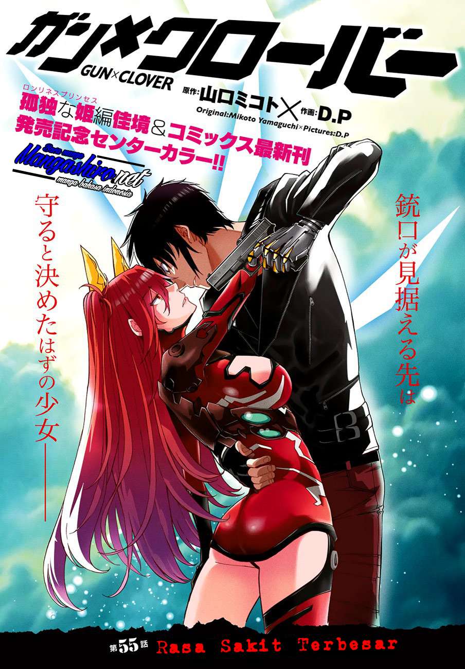 Baca  Gun x Clover Chapter 55 Gambar 2