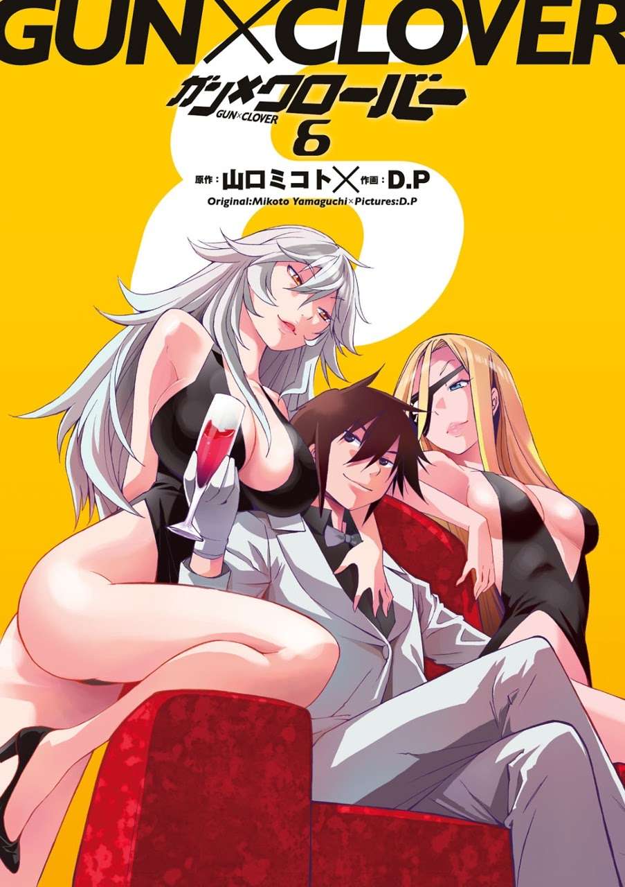 Baca  Gun x Clover Chapter 25 Gambar 2