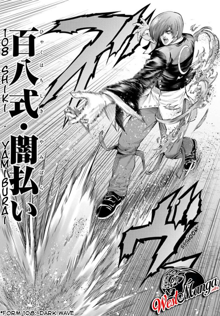 The King of Fantasy Chapter 01.1 Gambar 11