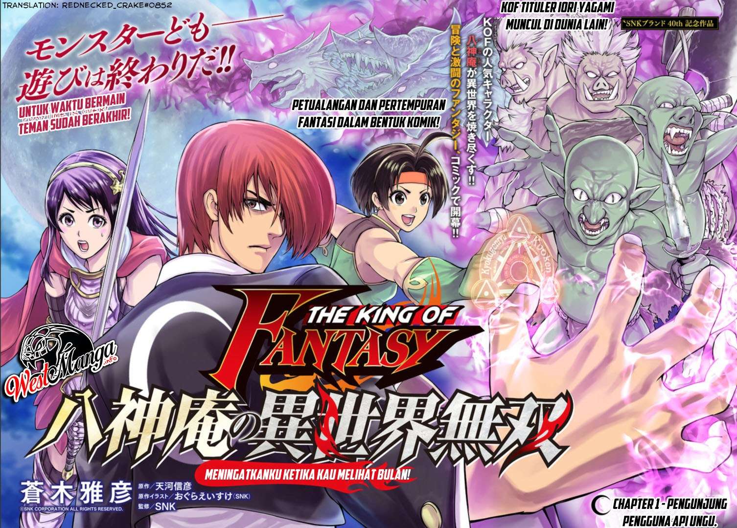 The King of Fantasy Chapter 01.1 Gambar 4