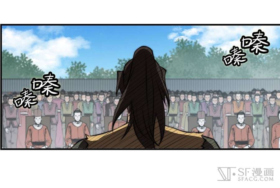 Martial King’s Retired Life Chapter 54 Gambar 61