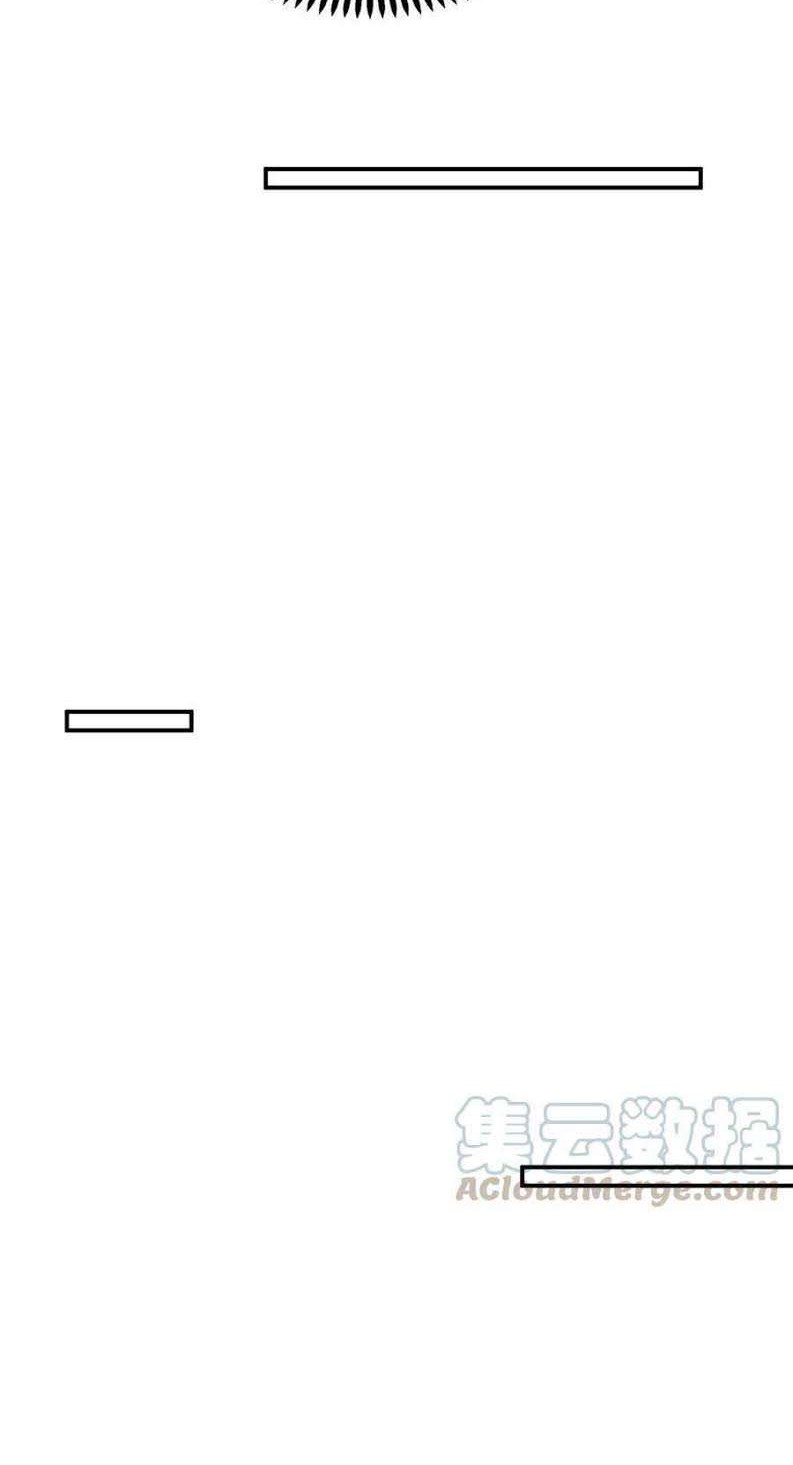 Supreme Godly System Chapter 182 Gambar 5