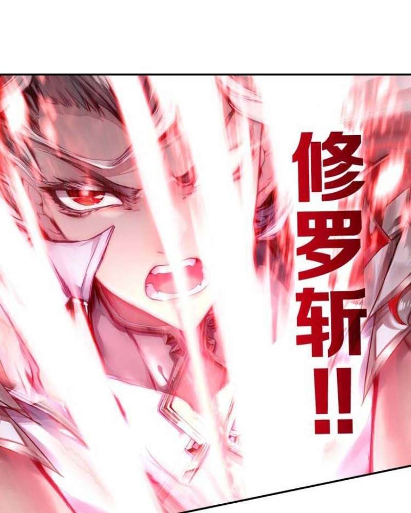 Soul Land Legend of the Tang’s Hero Chapter 16 Gambar 57