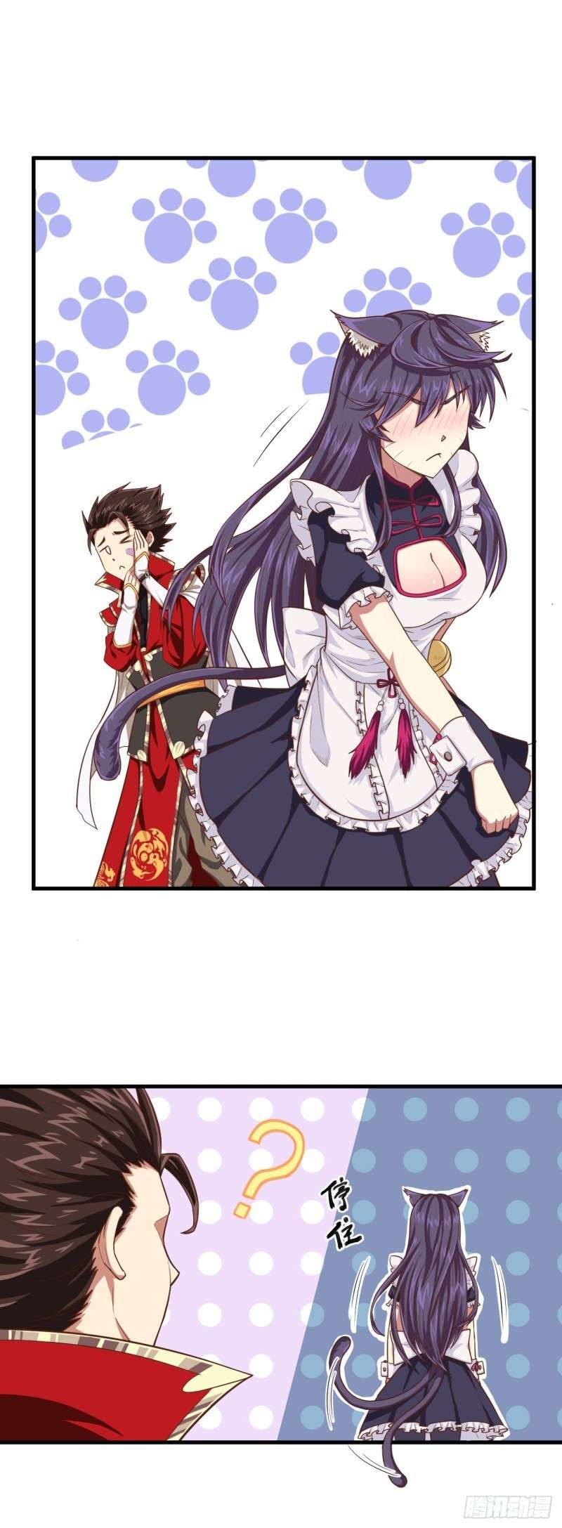 To Be The Castellan King Chapter 22 Gambar 45