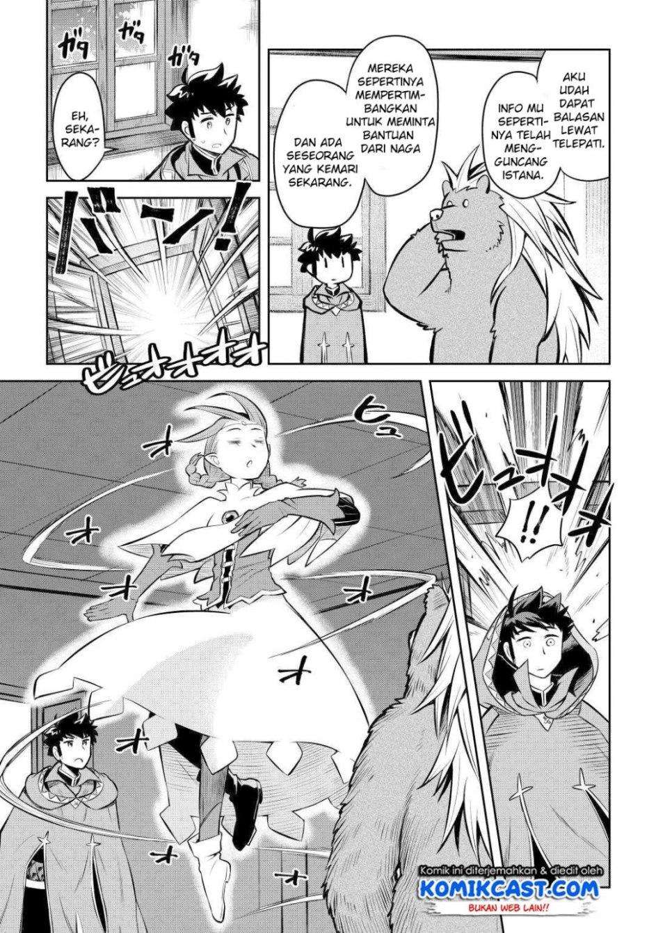 Toaru Ossan no VRMMO Katsudouki Chapter 57 Gambar 22