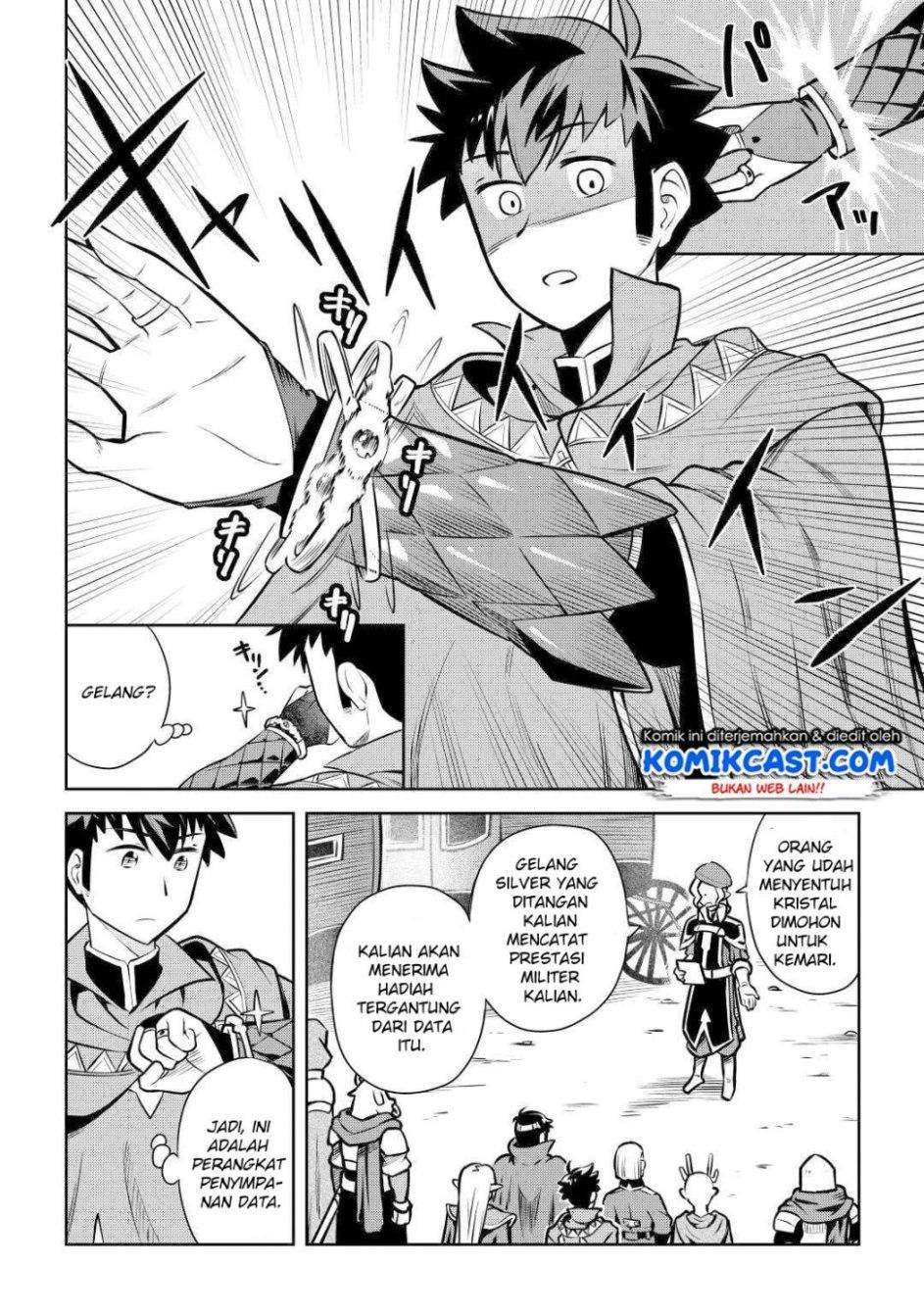 Toaru Ossan no VRMMO Katsudouki Chapter 57 Gambar 4