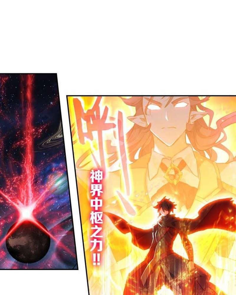 Soul Land Legend of the Tang’s Hero Chapter 17 Gambar 24