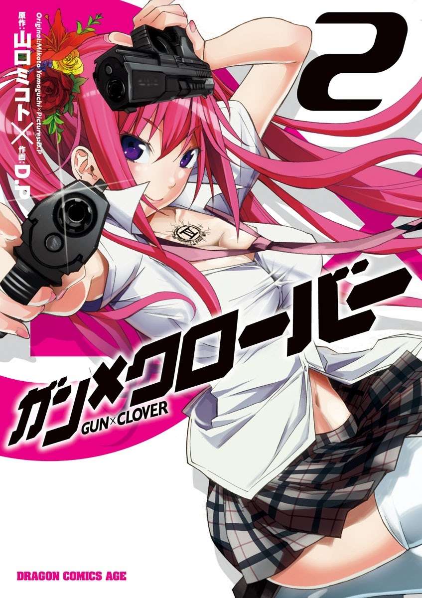 Gun x Clover Chapter 5 Gambar 28