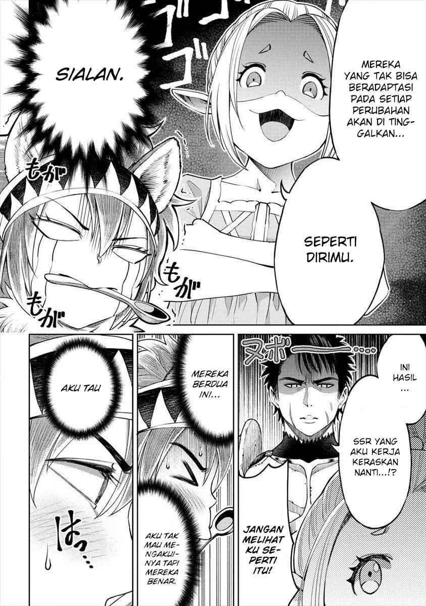 Sekai ni Hitotsu dake no R Chapter 4 Gambar 15