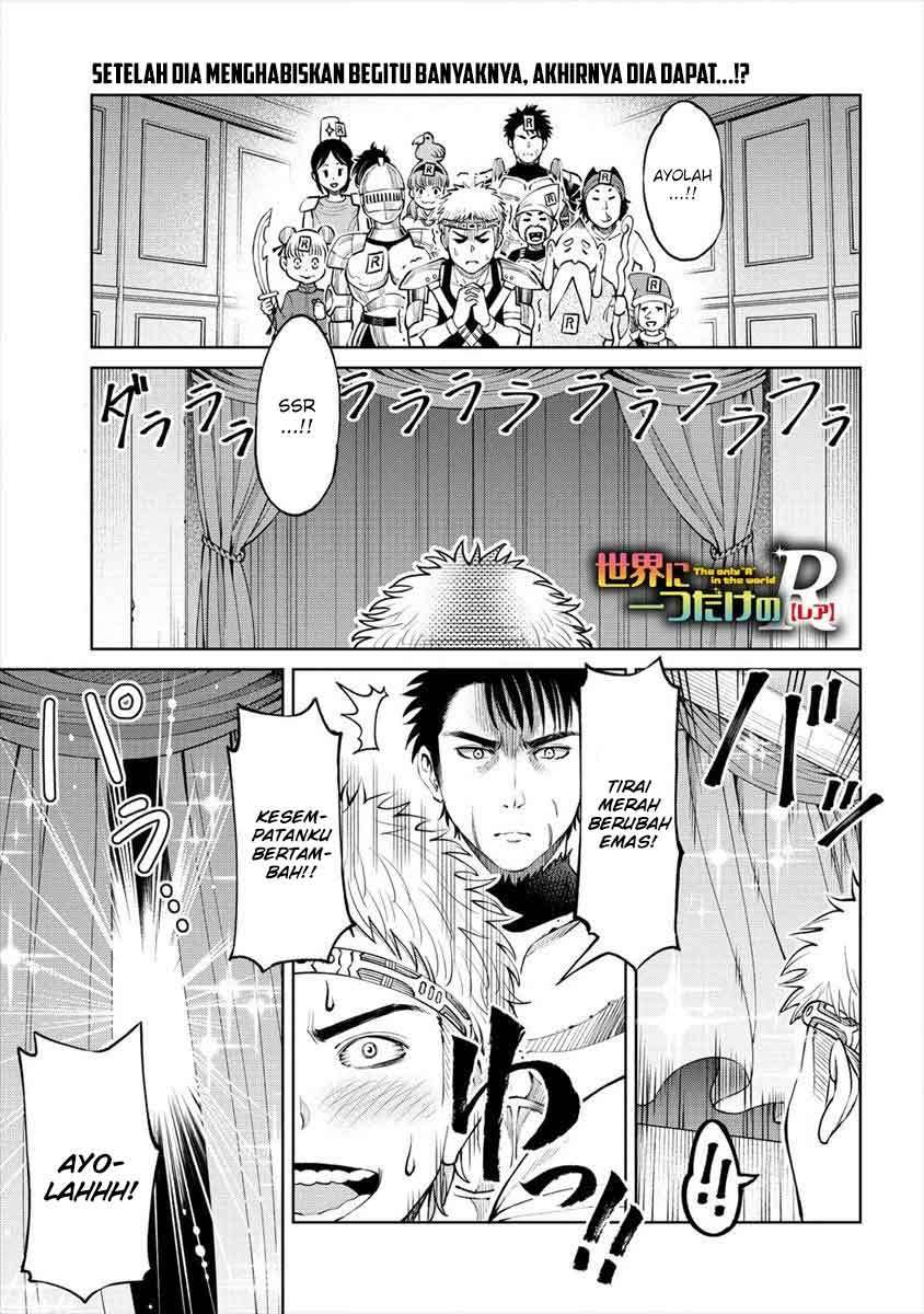 Baca  Sekai ni Hitotsu dake no R Chapter 4 Gambar 2