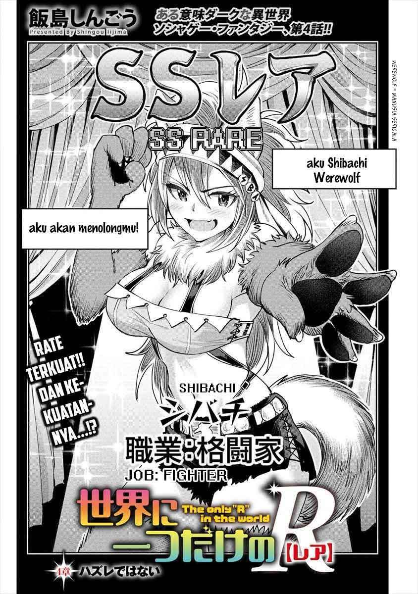 Sekai ni Hitotsu dake no R Chapter 4 Gambar 4