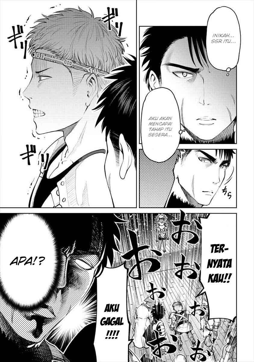 Sekai ni Hitotsu dake no R Chapter 4 Gambar 5