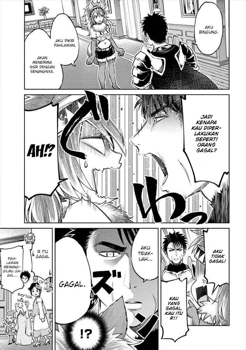 Sekai ni Hitotsu dake no R Chapter 4 Gambar 7