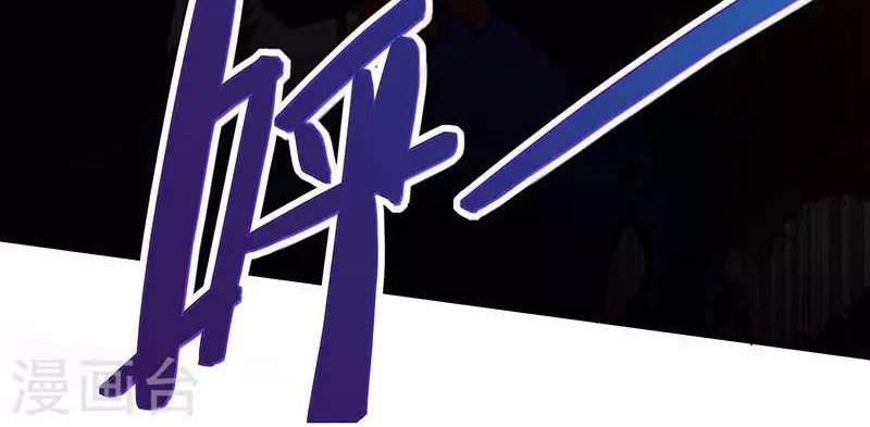 Return of Xiandi Chapter 57 Gambar 23