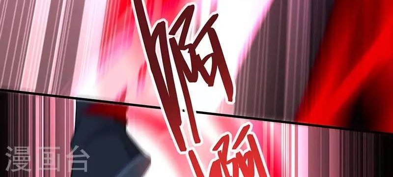 Return of Xiandi Chapter 57 Gambar 28