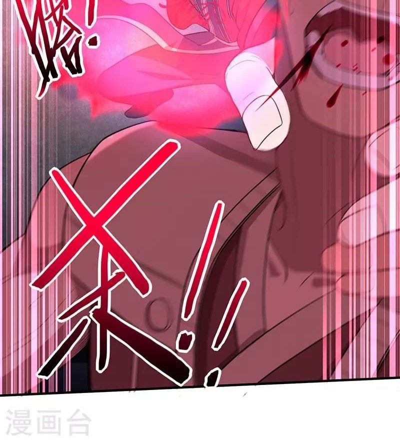 Return of Xiandi Chapter 57 Gambar 7
