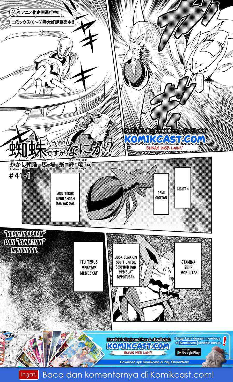 Baca  Kumo desu ga, Nani ka? Chapter 41.1 Gambar 2